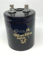 CAPACITOR 1500UF450V ไซร์ 75*60mm