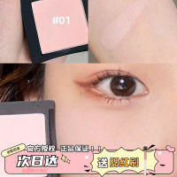 พร้อมส่งแปรงปัดแก้มสีเดียว BBIA เกาหลีไฮไลท์01Cherry Blossom สีชมพูเย็น05 2.5g