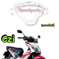 Czi ** ฝาครอบไมล์ ** แท้ศูนย์ 37211-KWB-601 (sale )