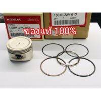 [พร้อมส่ง] อะไหล่แท้ Honda ลูกสูบ แหวน GX50 ฮอนด้า แท้ 100% เครื่องตัดหญ้า UMK450 มีเก็บเงินปลายทาง