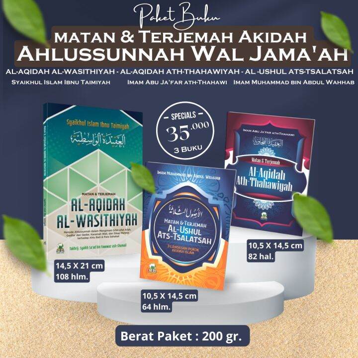 Paket Buku Matan & Terjemah Akidah Ahlussunnah Wal Jama'ah 3 Buku DARUL ...