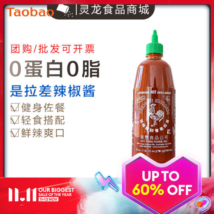 In Stock US Import Red Rooster HSBC Is Lachan Sweet Chili Sauce