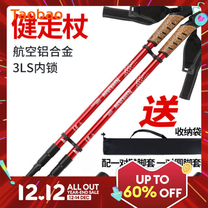 Northern European-Style Straight Grip Professional Walking Stick Ultra ...