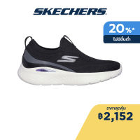 Skechers สเก็ตเชอร์ส รองเท้าผู้หญิง Women Aurora Sky Shoes - 129440-BKLV Air-Cooled Goga Mat Machine Washable, Ortholite, Our Planet Matters- Recycled, Stretch Fit, Mstrike, Ultra Go