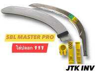 เคียวสปริงเยอรมันคาร์บอนสูง SBL MASTER PRO พร้อมอุปกรณ์ได้ตามภาพ สอดเข้าด้ามขนาด 33 มิล