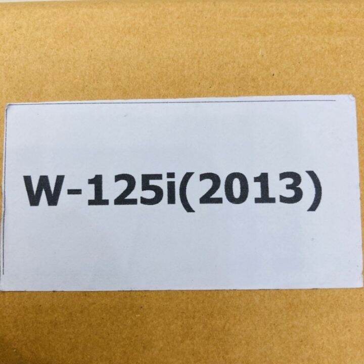 ท่อเดิม-ท่อ-เวฟ125ไอ-wave125i-ปลาวาฬ-2013-พร้อมกันร้อนแท้-มอก