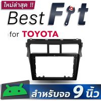 หน้ากากวิทยุของ TOYOTA VIOS 2007-2012 (สำหรับติดตั้งวิทยุแอนดรอย)