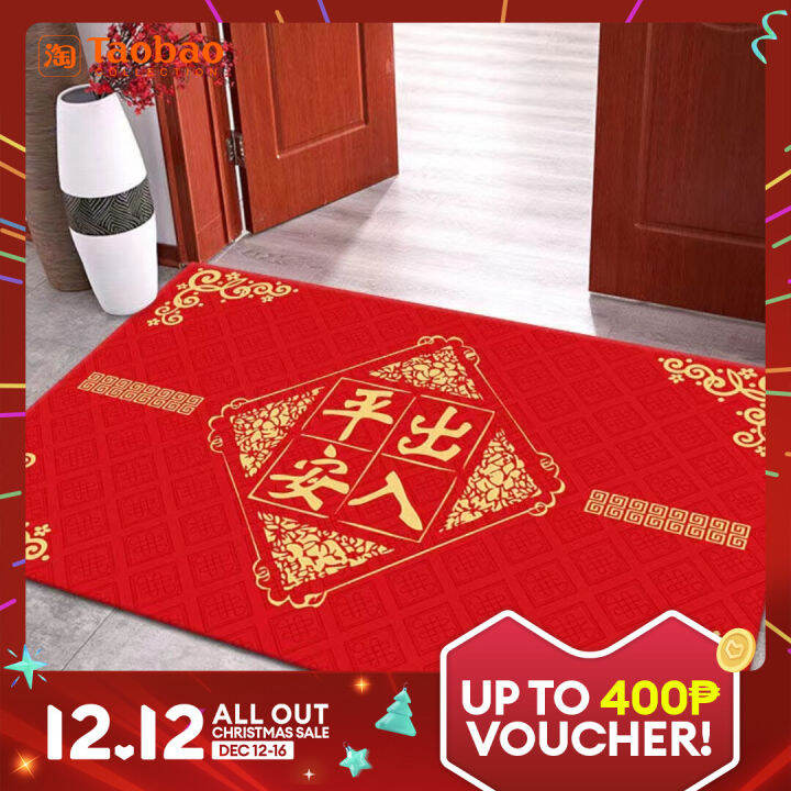 Churupingan Mat Entrance Red Door Mat Floor Mat Outdoor Door
