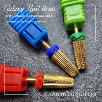 หัวเจียรคาร์ไบด์สีทอง 5in1 Golden Carbide ?