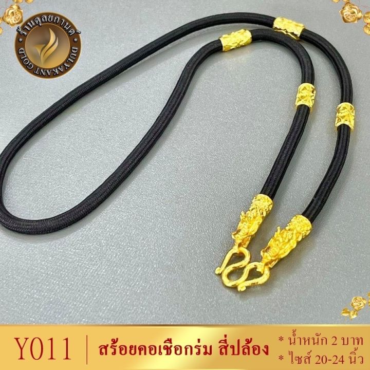 เครื่องประดับ-สร้อยคอ-นะโม-1-ชิ้น-สร้อยคอผู้หญิง-สร้อยคอผู้ชาย-ลาย46