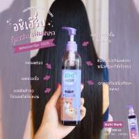 แชมพูเร่งผมยาว Achiherb Shampoo Organic ?% ×3??  เด็กและผู้ใหญ่ใช้ได้