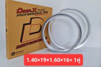 DmaXProfessional Rim วงล้อวิบาก 1.40×19+1.60×16=2วง สีเงิน เกรดพรีเมี่ยม (ราคาคู่ ได้ 2 วง)