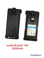 แบตเตอรี่สิทยุสื่อสารรุ่นgp T98ความจุของแบตเตอรี่2600mAh