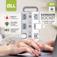 1 แถม 1 ปลั๊กไฟทาวเวอร์ 3 ชั้น BLL รุ่น B83