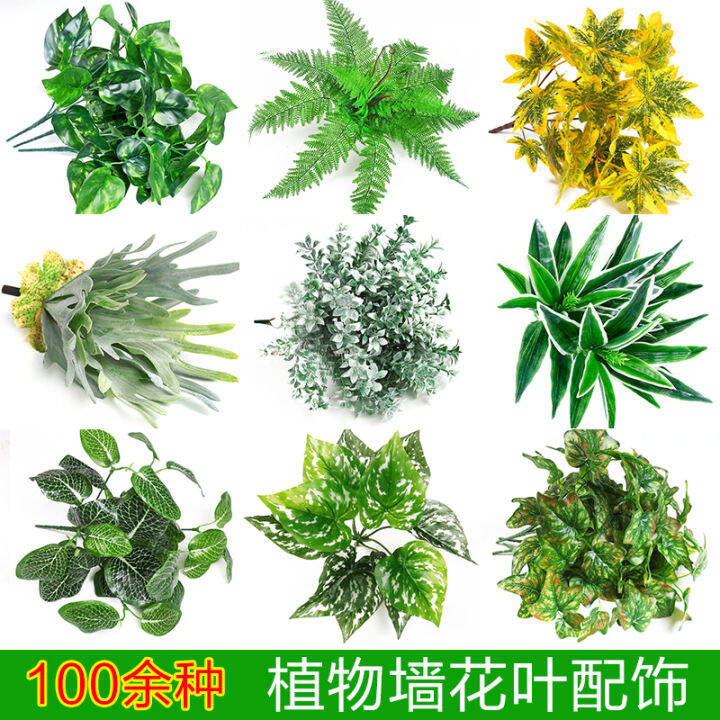 Artificial Plant Wall Accessories Plastic Fake Lawn Fake Green Plant