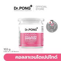 พร้อมส่ง‼️?Dr.PONG 100,000 mg แท้ Collagen Dipeptide plus Vitamin C คอลลาเจนไดเปปไทด์จากญี่ปุ่น โมเลกุลเล็กสุด