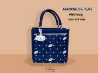 Rataya กระเป๋าถือขนาดเล็ก Navy Cat Mini Bag