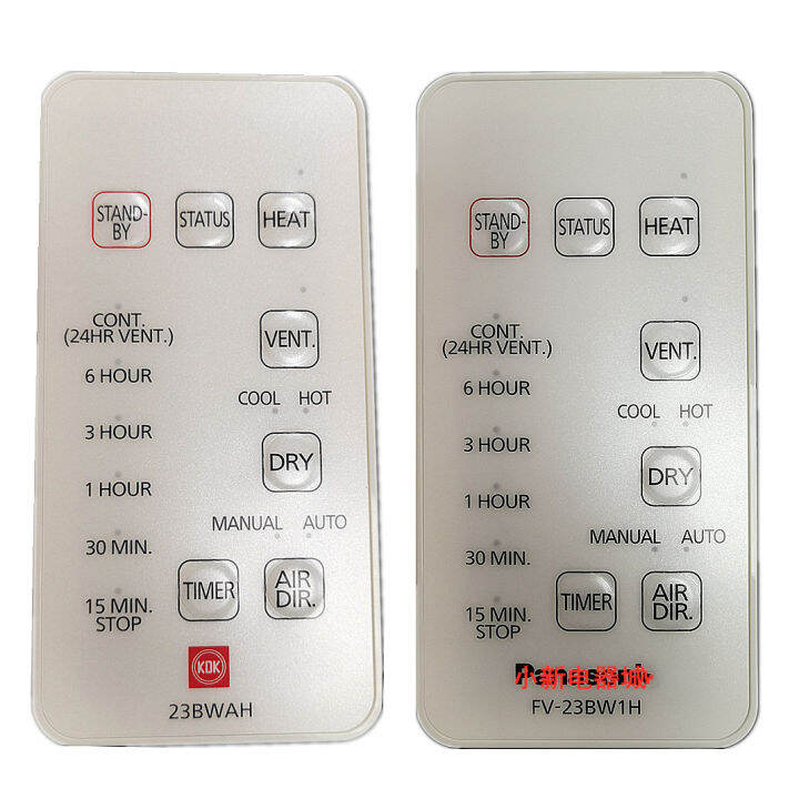 Lesheng KDK Bath Heater FV23BW1H 23bwah FV30BG3H 30bgch Bathroom