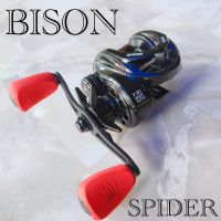 BISON SPIDER  รอกหยดน้ำ