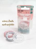 ยางมัดผม invisibobble ของแท้ 100% รุ่น Extra Slim ไม่ต้องซื้อยกกล่อง แบ่งขายเป็นเส้น