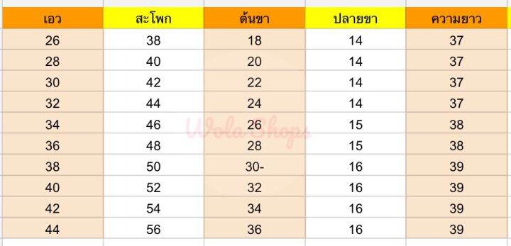 กางเกงสแลคหญิง-ขากระบอกเล็ก-ซิปหน้า-ตะขอ-ผ้านาโน-ไม่ขึ้นขน-ใส่สบาย