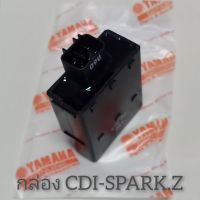 กล่องCDI SPARK-Z