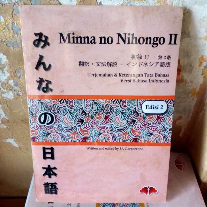 BUKU MINNA NO NIHONGO 2 TERJEMAHAN & KETERANGAN TATA BAHASA VERSI ...