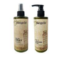 สเปรย์อาหารผม ดิแองเจโล่ เคราตินผสมอาร์แกนออยล์ D’angello Keratin Cream &amp; Spray 250 ML