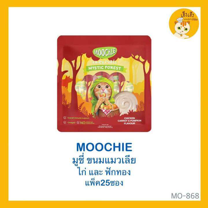 moochie-มูชี่-แมวเลีย-ขนมแมวเลีย-ไม่เติมเกลือ-มีโอเมก้า3-เสริมภูมิคุ้มกัน-ขนาด-15กรัม-x25ชิ้น-น้องทานได้ตั้งแต่-2-เดือนขึ้นไป-ขนาด-375-กรัม