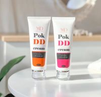 ครีมพอกดีดี ครีม ดีดีพอก Pok DD Cream (มี2เฉดสีให้เลือก) พอกดีดี กันแดดผิวvาว SPF 50PA+++ 100g