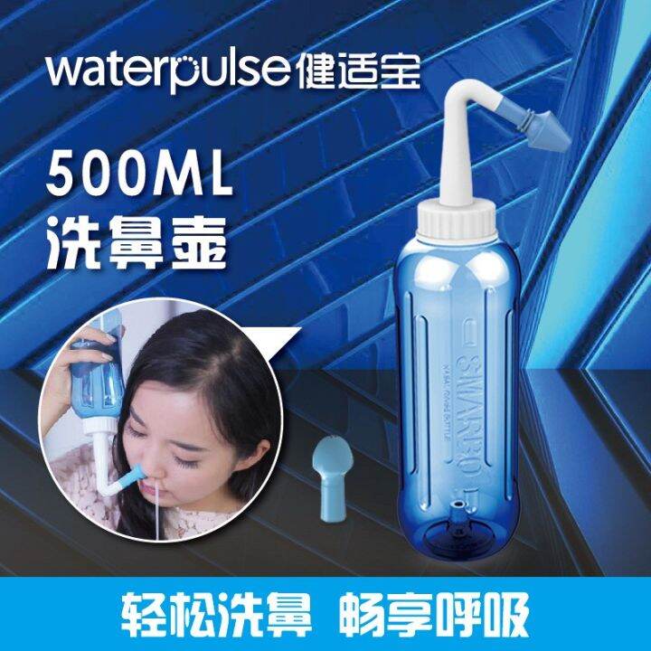 Waterpulse Jian Sai Po Nasal Wash Pot Salt Water Nasal Wash Manual ...