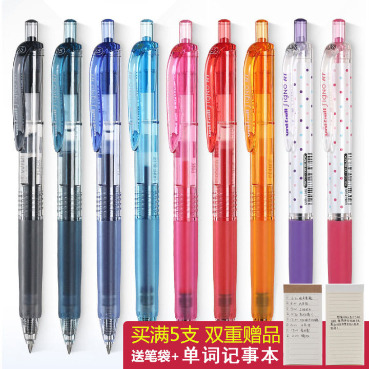 Japan Uni Mitsubishi Gel Pen UMN-138 Color Gel Pen Umn105 Male Students ...