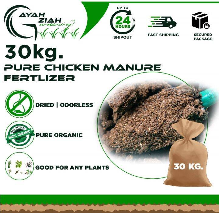 10 Kg. Pure Chicken Manure Fertilizer, Chicken Poop, Ipot ng Manok
