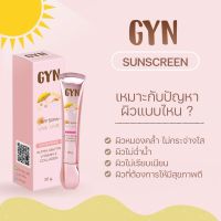 ครีมกันแดด จินน์ GYN  20 กรัม ครีมกันแดดเนื้อ cc ครีมกันแดด เนื้อบางเบา ปกปิด ไม่หนักหน้า คุมมันยาวนานไม่เป็นคราบไม่วอก หน้าฉ่ำวาว  ให้ผิวสว่างขึ้น 1-2 ระดับ ป้องกันแดด SPF 50 PA + + + + ครีมกันแดดCC ผสมสารบำรุงผิวให้แลดูชุ่มชื่น กันน้ำกันเหงื่อได้ดี