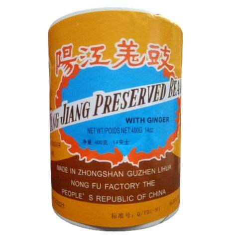 Yang Jiang Preserved black Beans | Lazada PH