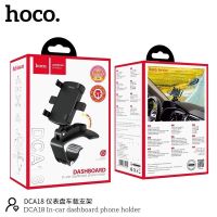 Hoco DCA18 Phone Holder - ที่จับมือถือยึด คอนโซลรถยนต์ DASHBOARD ขาตั้งมือถือในรถ ขาตั้งมือถือยึดหน้าปัดรถ ติดคอนโซนรถ