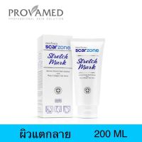 (Exp.16/10/2024) Provamed Stretch Mark Cream - ครีมบำรุงฟื้นฟูผิว ป้องกันผิวแตกลาย (200 ml)