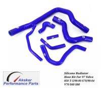 Silicone Radiator Hose Kit For 97 Volvo 850 T-5/98-00 S70/98-04 V70 S60 S80