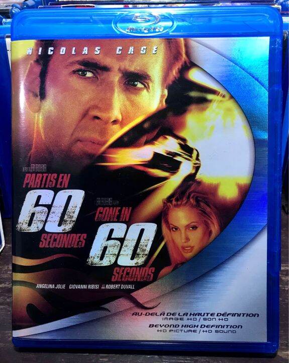 GONE IN 60 SECONDS Blu-Ray | Lazada PH