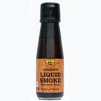 ?Lobo ซอสกลิ่นควัน ( Liquid Smoke ) โลโบ