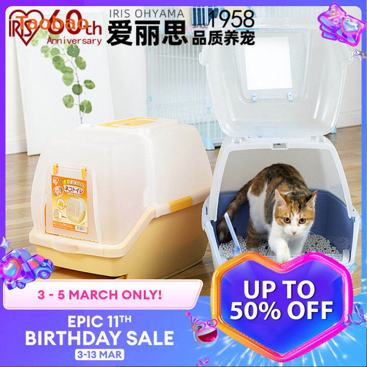 IRIS Fully Enclosed Double Layer Cat Litter Box Dry Wet Separation