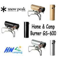 Snow peak  GS 600 Burner stove Home &amp; camp