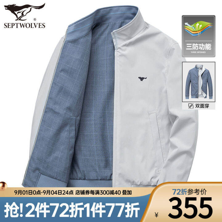 Septwolves Jacket Men's 2023 Autumn New Trendy Coat DoubleSided Wear