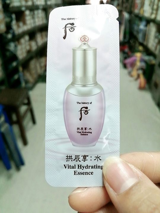 vital-hydrating-essence-เพื่อผิวกระจ่างใสขึ้น-เพิ่มความยืดหยุ่น-ให้กับผิว