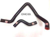 ท่อหม้อน้ำซิลิโคน CIVIC EG 1992-1996 สีดำ (สินค้าตรงรุ่น)