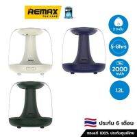 REMAX Regin Series Humidifer RT-A500 เครื่องพ่นไอน้ำ อโรมา เครื่องเพิ่มความชื้นในอากาศ ยี่ห้อ รีเเม็ค