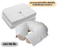 ?New?กระดาษรองกันเปื้อนหน้าสำหรับเตียงหลุม ??
ช่วยปกป้องผิวเตียง/หมอนจากคราบสกปรก