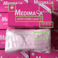 Medimaskสีชมพู 1 (VFE&amp;gt;99% ) หน้ากากอนามัยใช้ทางการแพทย์1กล่อง50ชิ้น