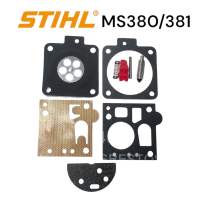 STIHL 380 381 MS380 MS381 ผ้าปั๊มคาบิว ครบชุด เลื่อยโซ่สติลรุ่นกลาง VL04