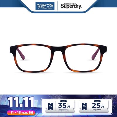 กรอบแว่นตา SUPERDRY ซุปเปอร์ดราย รุ่น FS8KABU - NT